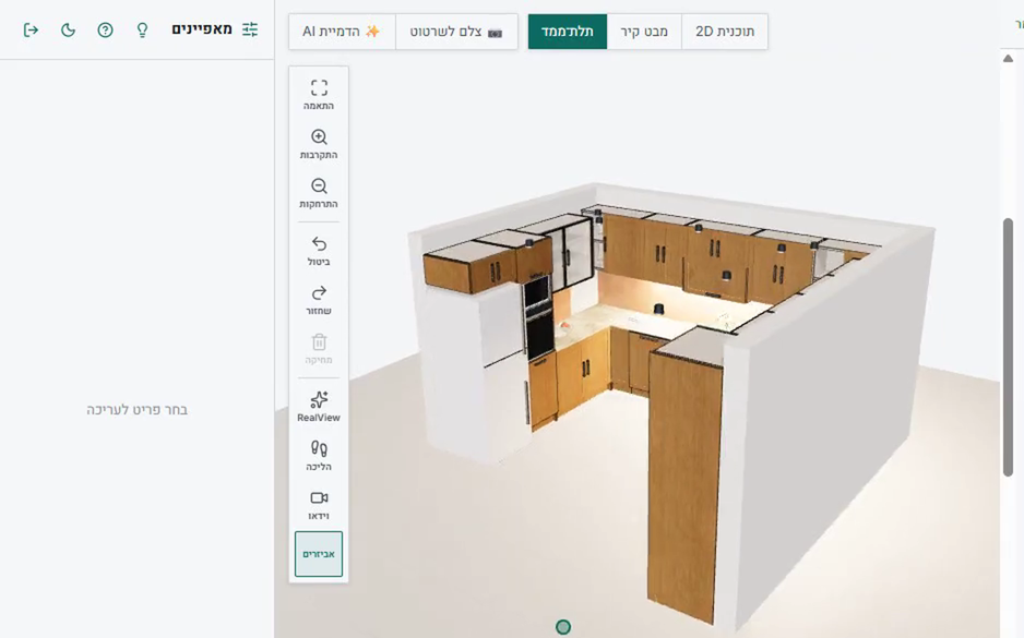 CabinetOS screen: a 3D kitchen view beside the dimensioned elevation drawing
